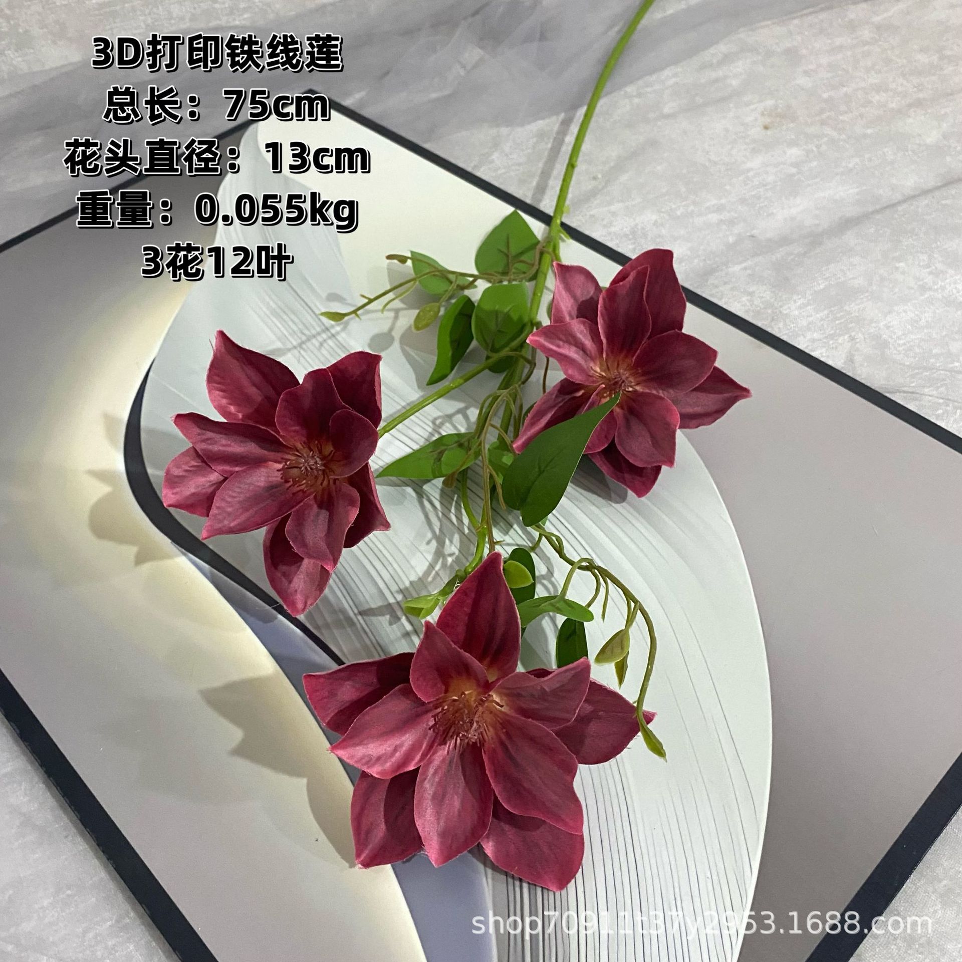 3D Printed Faux Clematis — image 2