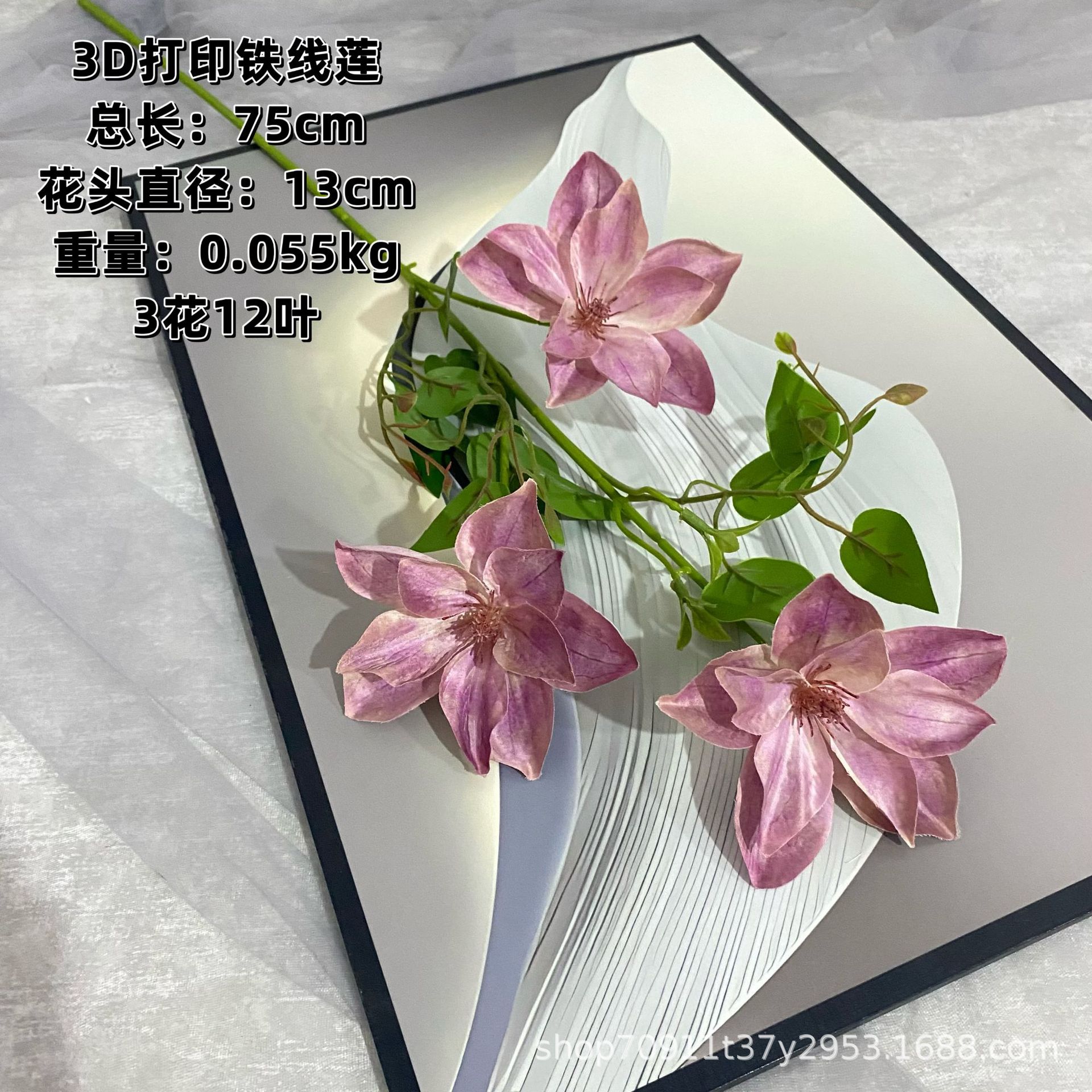 3D Printed Faux Clematis — image 3