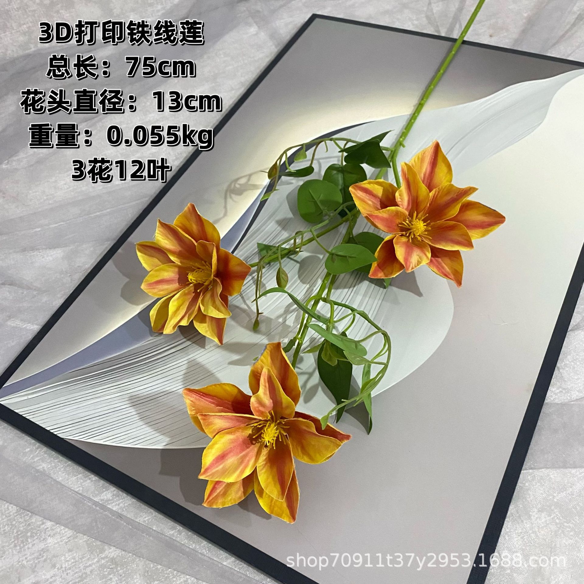 3D Printed Faux Clematis — image 4