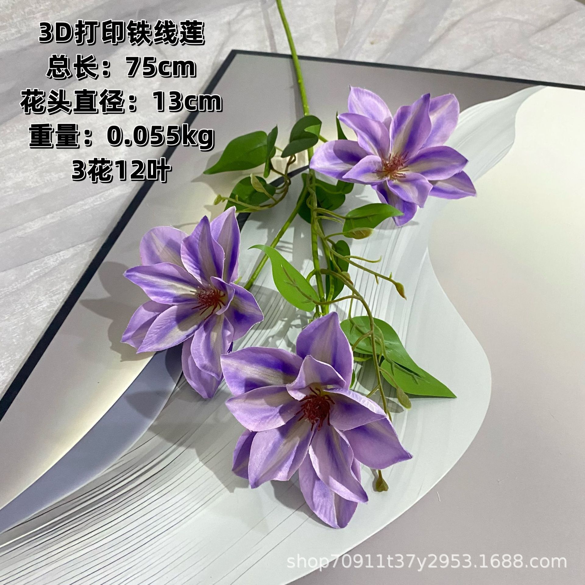 3D Printed Faux Clematis — image 5