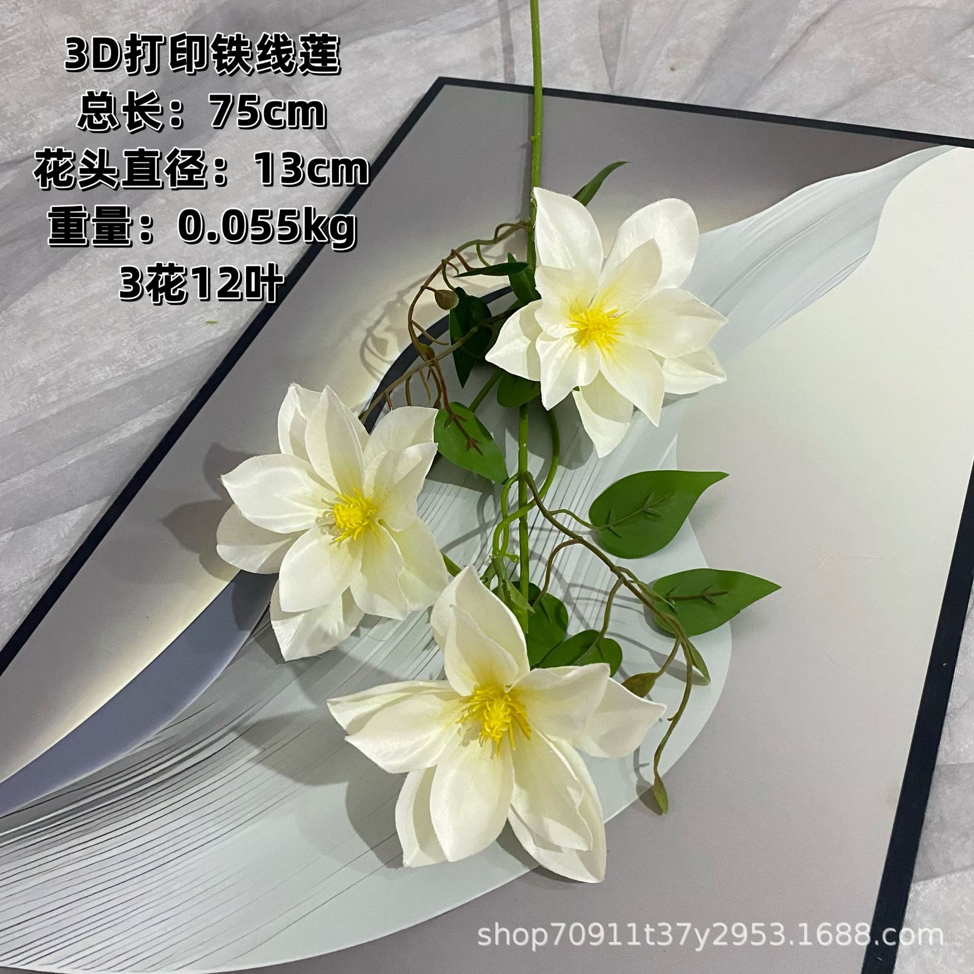 3D Printed Faux Clematis — image 6