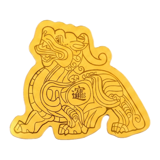 Pixiu Wealth Guardian Card