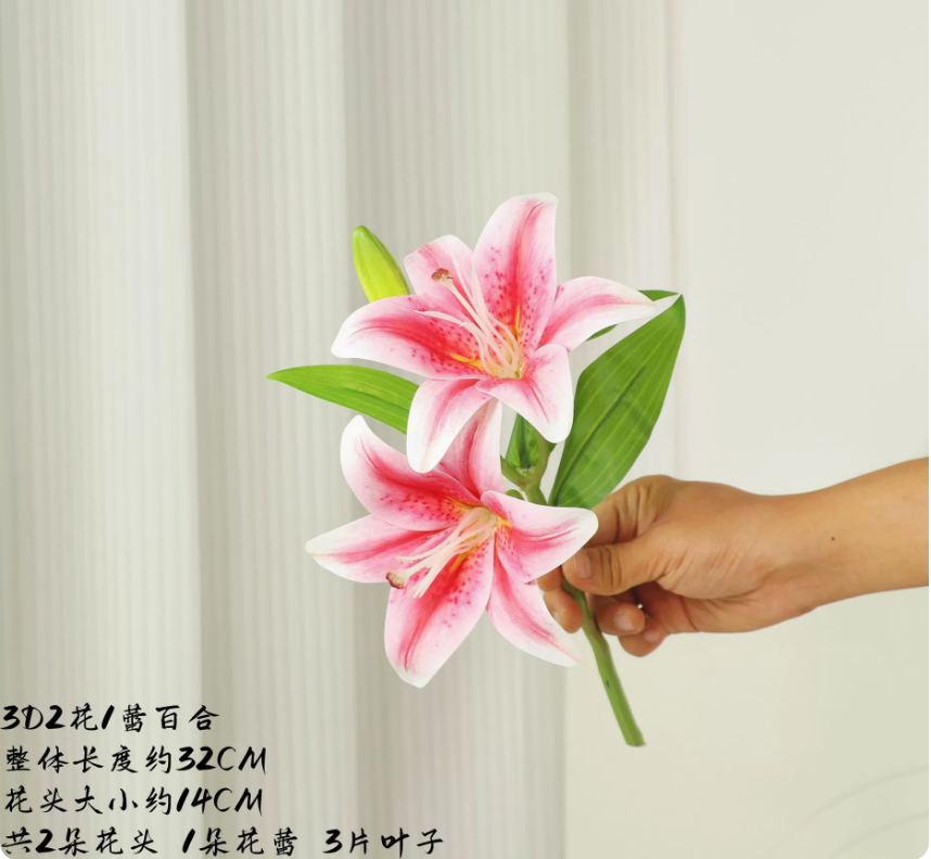 32cm 3D Double-Bloom Artificial Lily Pick with Bud — image 3