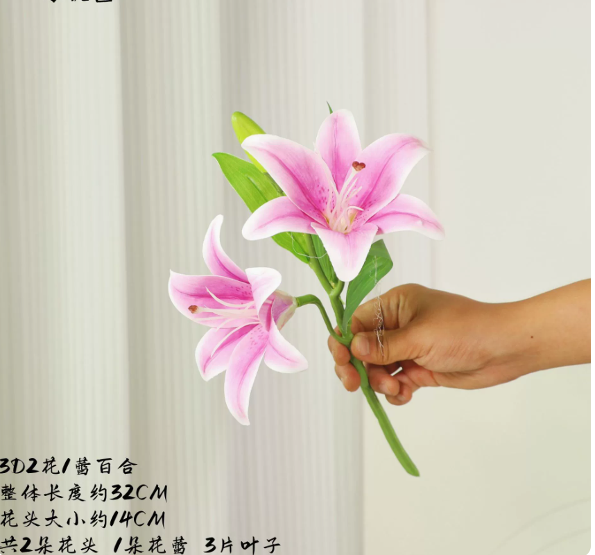 32cm 3D Double-Bloom Artificial Lily Pick with Bud — image 4