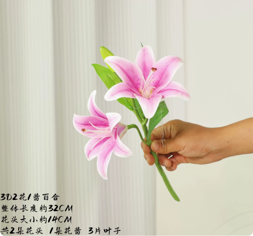 32cm 3D Double-Bloom Artificial Lily Pick with Bud — image 6